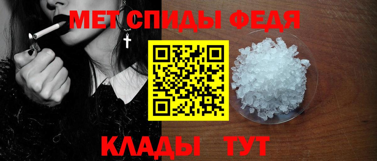 Южноуральск  АМФ 97%  Amphetamine  Амфетамин  Вход с VPN 