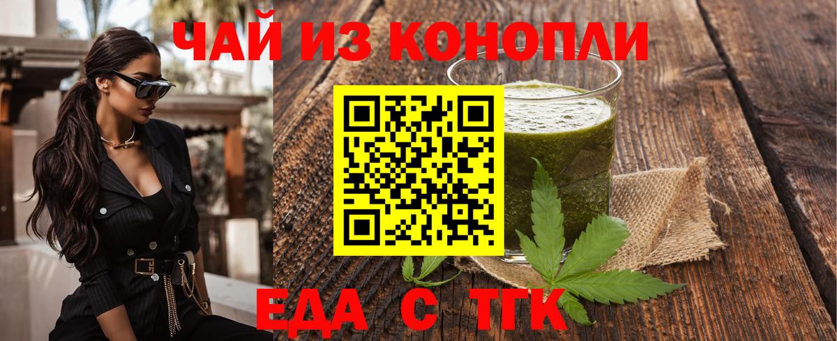 Cocaine  Вход с VPN  Магазин наркотиков  Южноуральск  МЕФ   Гашиш  Каннабис 