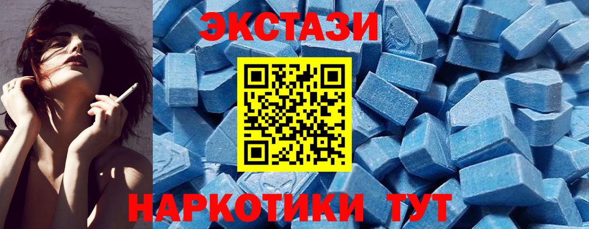 ЭКСТАЗИ mix Южноуральск