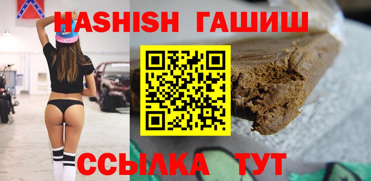Южноуральск  ГАШИШ AMNESIA HAZE  Гашиш гашик  закладки  Вход с VPN 