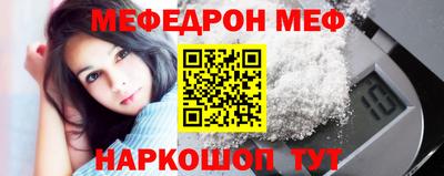 спайс Бузулук