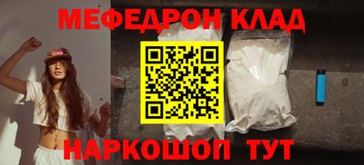 метадон Бугуруслан
