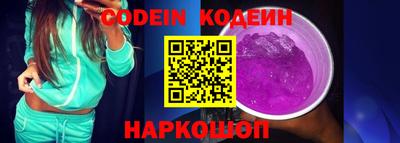 марки lsd Будённовск