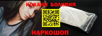 спайс Бузулук