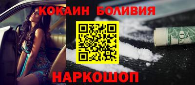 спайс Бузулук