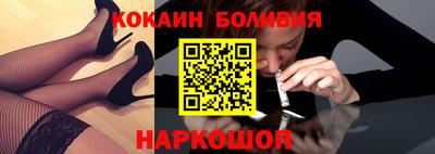 спайс Бузулук