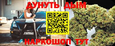 спайс Бузулук