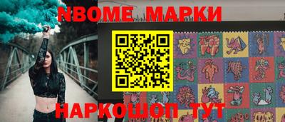 спайс Бузулук