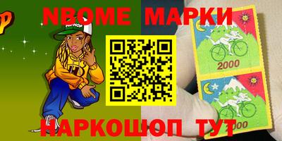 спайс Бузулук