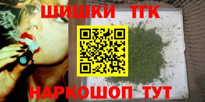 марки lsd Будённовск