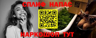 марки lsd Будённовск