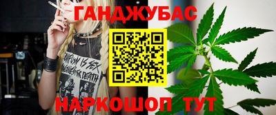 марки lsd Будённовск