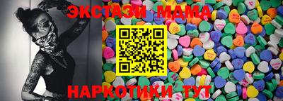 спайс Бузулук