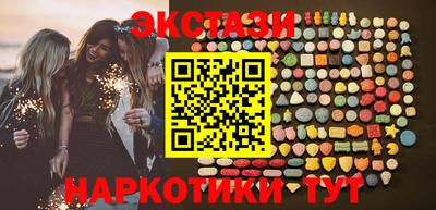 спайс Бузулук