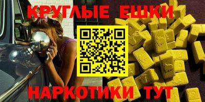 спайс Бузулук