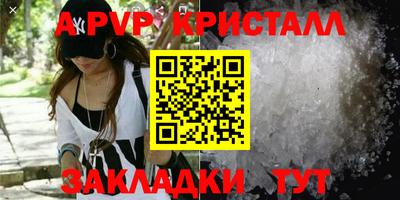 метадон Бугуруслан