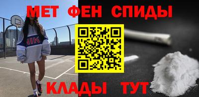 спайс Бузулук