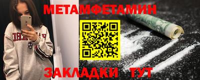 метадон Бугуруслан
