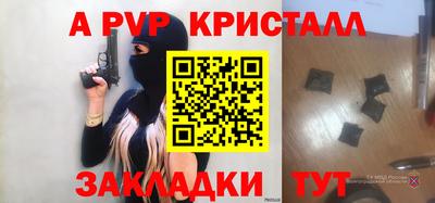 спайс Бузулук