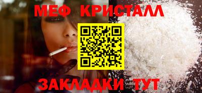 метадон Бугуруслан