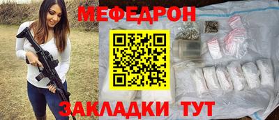метадон Бугуруслан