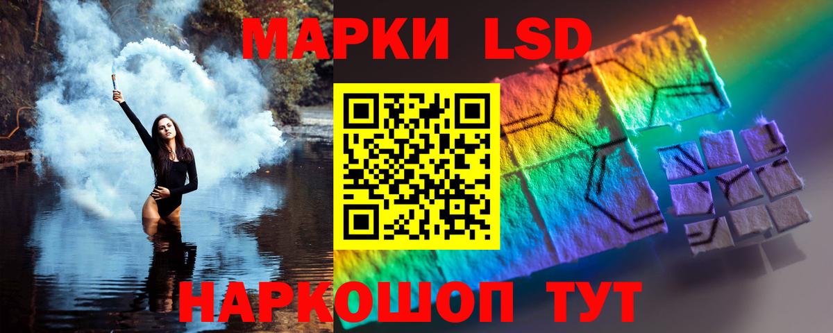 Южноуральск  LSD-25 экстази ecstasy  МЕГА зеркало  Вход с VPN  Лсд 25 экстази кислота 